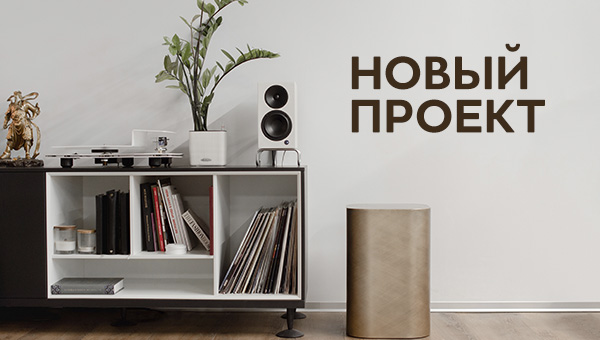 Новый проект - Finoarte design bureau
