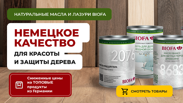 Последние банки - успей забрать со скидкой