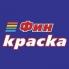 ФинКраска