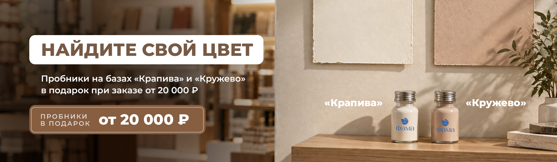Пробники в подарок Пробники в подарок