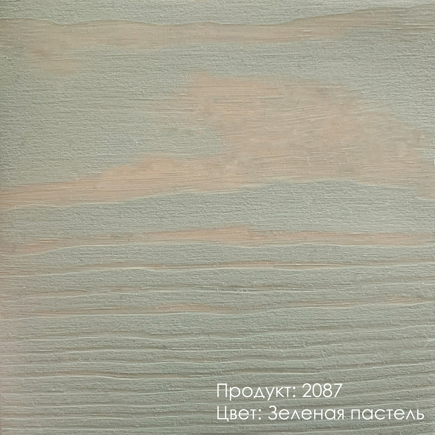 60% скидка на готовые цвета BIOFA!